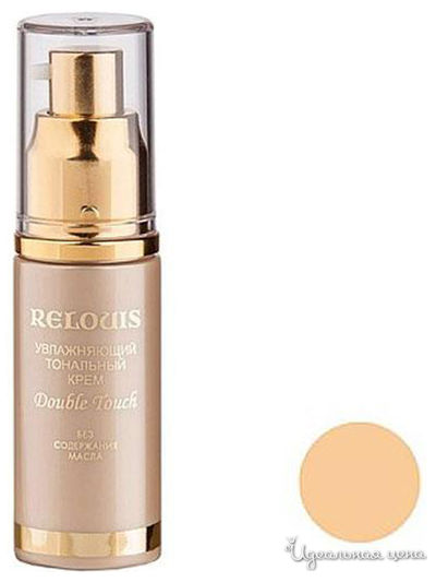 Крем тональный увлажняющий N02, натуральный бежевый, 30 мл, Relouis