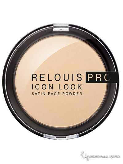 Пудра для лица компактная RELOUIS PRO IconLookSatinFacePowder, тон 01, Relouis
