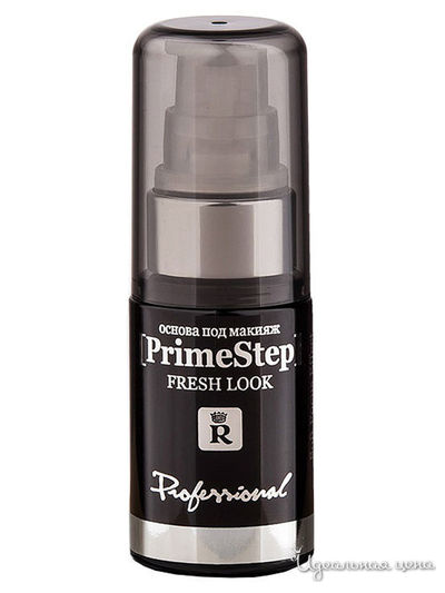 Основа под макияж Prime Step Fresh Look, Relouis