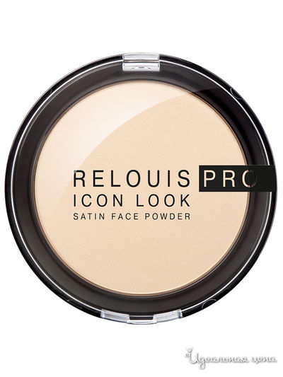 Пудра для лица компактная IconLookSatinFacePowder, тон 00, Relouis