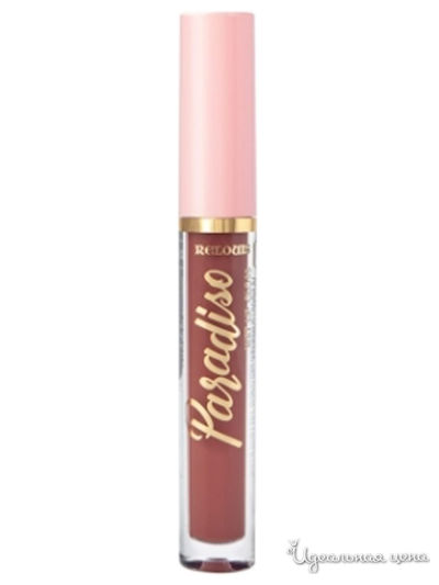 Блеск для губ Paradiso с влажным финишем, тон 08 Caramel Apple, Relouis