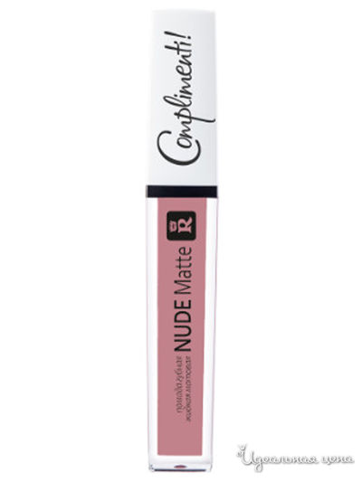 Помада для губ жидкая матовая Nude Matte Complimenti, тон 17, Relouis