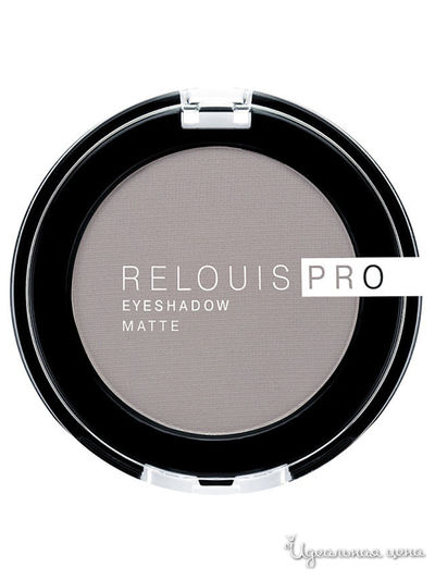 Тени Pro Eyeshadow Matte, тон 16, Relouis