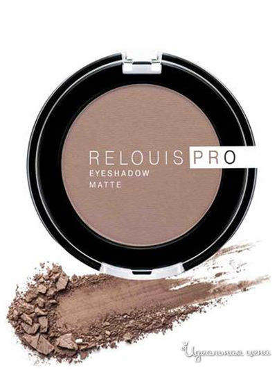 Тени Pro Eyeshadow Matte, тон 12 warm taure, Relouis