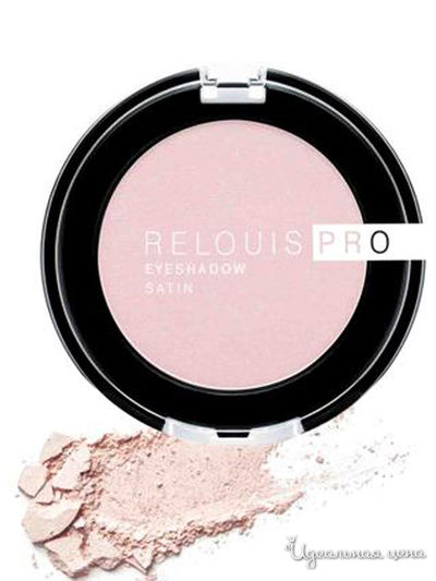 Тени Pro Eyeshadow Satin, тон 32, rose quartz, Relouis