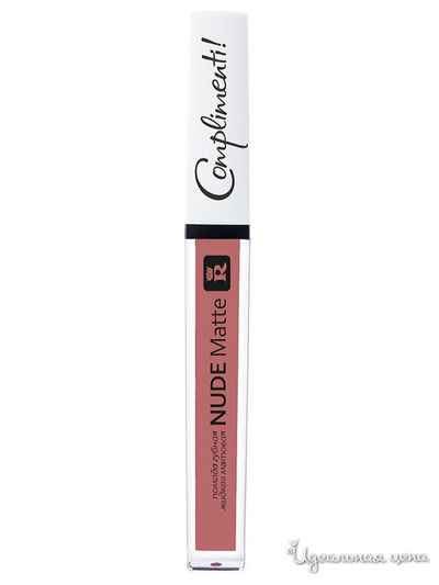 Помада для губ жидкая матовая Nude Matte Complimenti, тон 18, Relouis