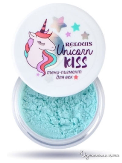 Тени-пигмент для век Unicorn KISS, тон 03 Mint Unicorn, Relouis