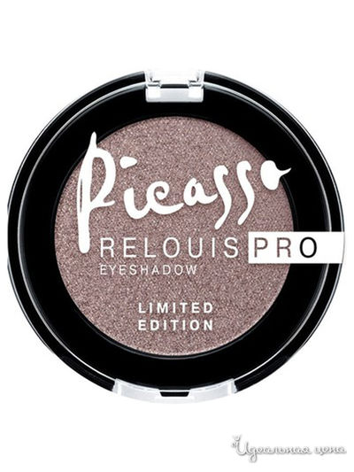 Тени Pro Picasso Limited Edition, тон 05 Dusty Rose, Relouis