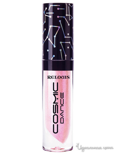 Блеск для губ Cosmic Dance, тон 03, Relouis