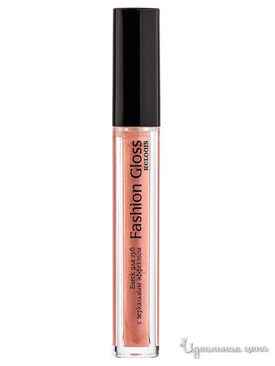 Блеск для губ Fashion Gloss, тон 17, Relouis
