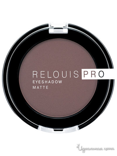 Тени Pro Eyeshadow Matte, тон 13, Relouis