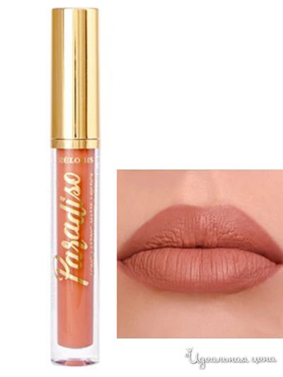 Помада для губ жидкая матовая Paradiso, тон 04, Relouis