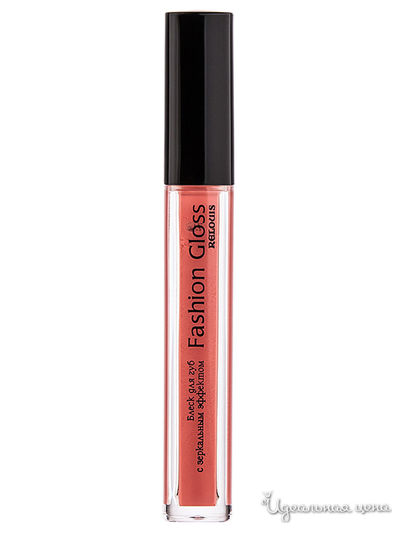Блеск для губ Fashion Gloss, тон 05, Relouis