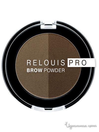 Тени для бровей PRO Brow Powder, тон 02, Relouis