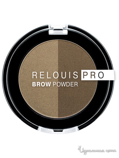 Тени для бровей PRO Brow Powder, тон 01, Relouis