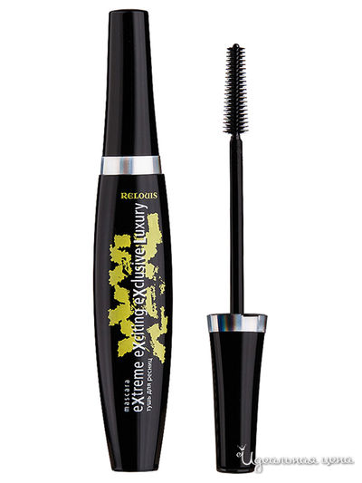Тушь для ресниц XXXL Extreme Exciting Exclusive Luxury, Relouis