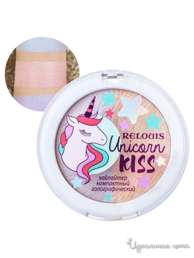 Хайлайтер компактный голографический Unicorn KISS, Relouis