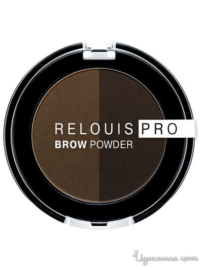 Тени для бровей PRO Brow Powder, тон 03, Relouis