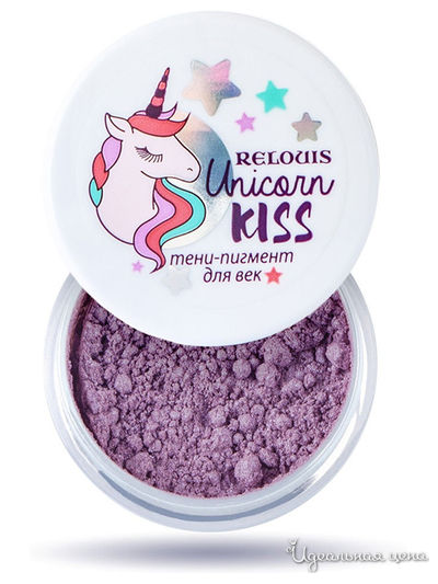 Тени-пигмент для век Unicorn KISS, тон 04, Relouis