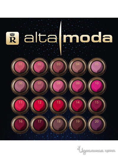 Помада для губ матовая Alta Moda, тон 15, Relouis
