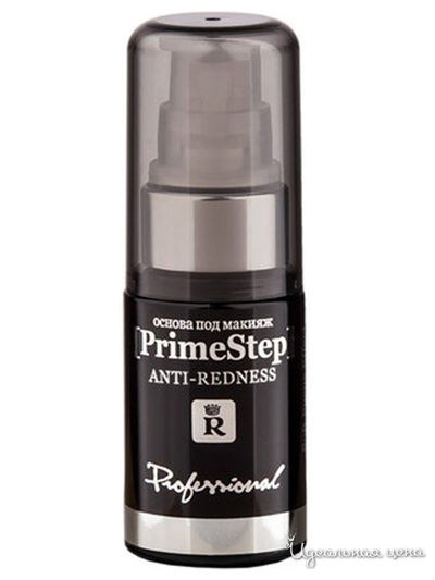 Основа под макияж против красноты Prime Step Anti-redness, 30 мл, Relouis