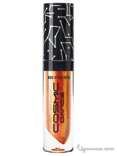 Блеск для губ Cosmic Dance, тон 01, Relouis