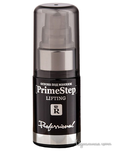 Основа под макияж антивозрастной Prime Step Lifting, Relouis