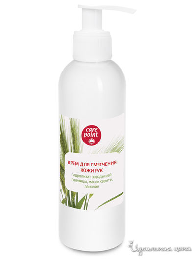 Крем для смягчения кожи рук Care Point, 200 мл, DOMIX