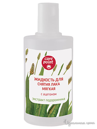 Жидкость для снятия лака мягкая с ацетоном с экстрактом подорожника Care Point, 100 мл, DOMIX