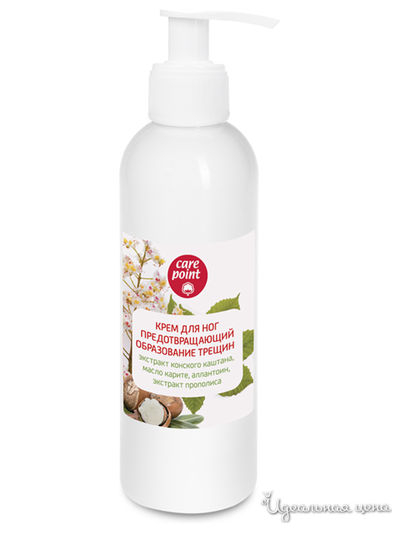 Крем для ног предотвращающий образование трещин Care Point, 200 мл, DOMIX
