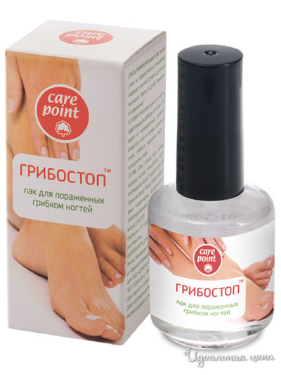 Лак для ногтей пораженных грибком ГРИБОСТОП, 17 мл, DOMIX