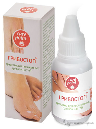 Средство для пораженных грибком ногтей ГРИБОСТОП, 18 мл, DOMIX
