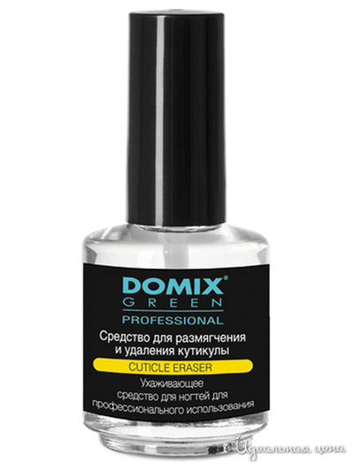 Средство для размягчения и удаления кутикулы, 17 мл, DOMIX
