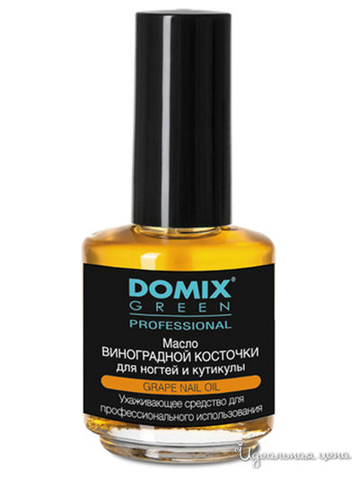 Масло виноградной косточки для ногтей и кутикулы, 17 мл, DOMIX