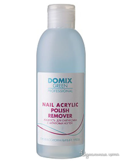 Жидкость для снятия лака  с акриловых ногтей Nail Acrylic Polish Remover, 200 мл, DOMIX