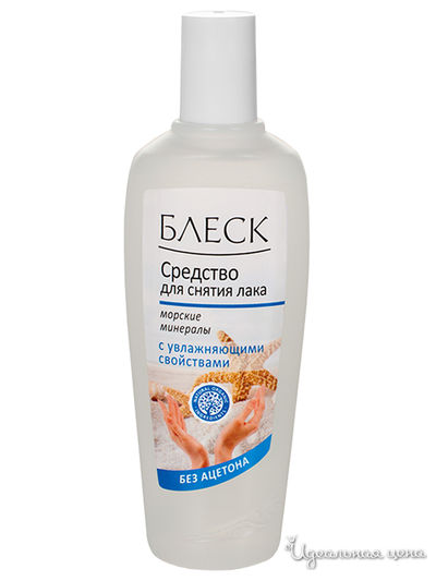 Средство для снятия лака без ацетона с морскими минералами, 100 мл, DOMIX