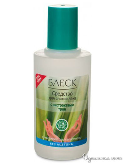 Средство для снятия лака без ацетона с экстрактами трав, 100 мл, DOMIX