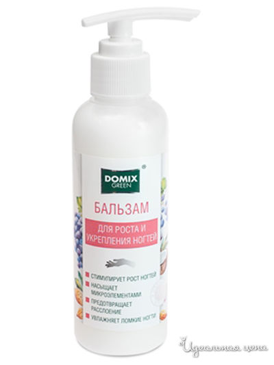 Бальзам для роста и укрепления ногтей, 150 мл, DOMIX