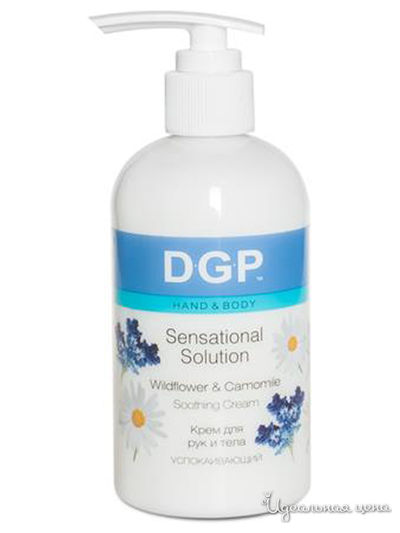 Крем для рук и тела успокаивающий Sensational Solution, 260 мл, DOMIX