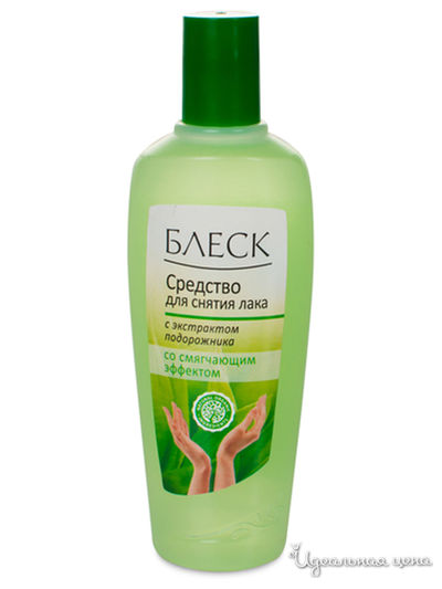 Средство для снятия лака с экстрактом подорожника, 100 мл, DOMIX