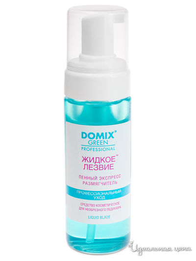 Жидкое лезвие, размягчитель для разрыхления и удаления натоптышей и огрубевшей кожи стоп, 170 мл, DOMIX
