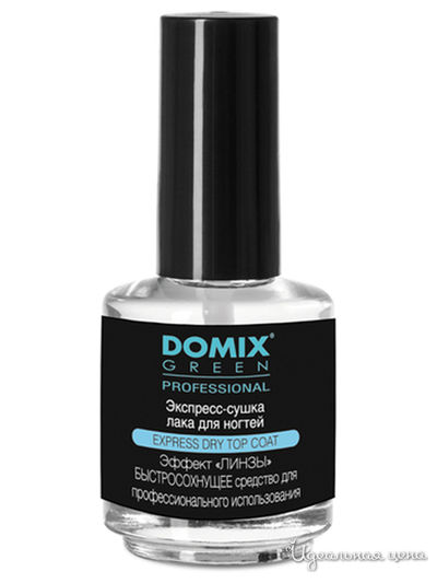 Экспресс-сушка лака для ногтей, 17 мл, DOMIX