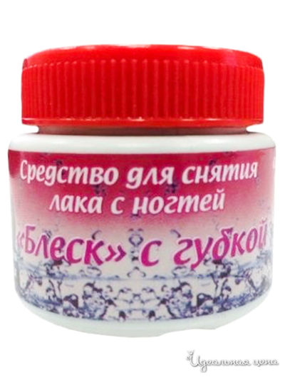 Средство для снятия лака с ногтей с экстрактом ромашки, 50 мл, DOMIX