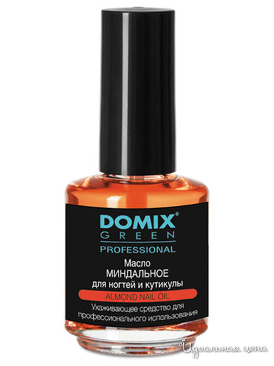 Масло миндальное для ногтей и кутикулы, 17 мл, DOMIX