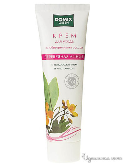 Крем для обветренных рук с подорожником, чистотелом и наносеребром, 100 мл, DOMIX