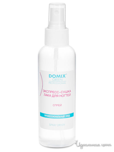 Экспресс-сушка лака для ногтей, спрей, 150 мл, DOMIX