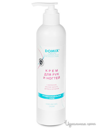 Крем для рук и ногтей с кератином, маслом чайного дерева и серебром, 250 мл, DOMIX