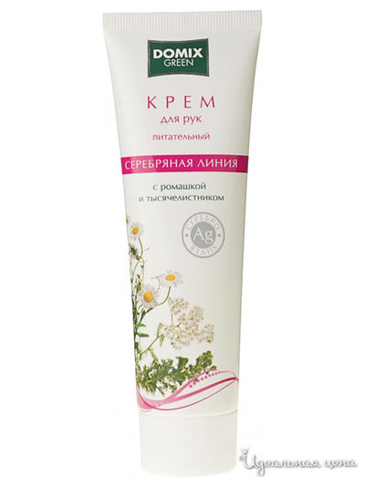 Крем для рук питательный с ромашкой, тысячелистником и наносеребром, 100 мл, DOMIX