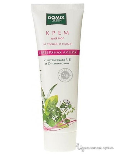 Крем для ног от трещин и ссадин с витаминами F, Е, D-пантенолом и наносеребром, 100 мл, DOMIX