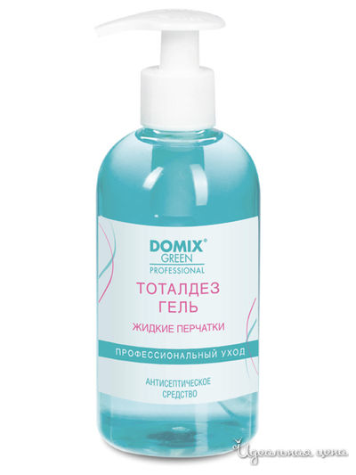 Жидкие перчатки - антисептическое средство для обработки рук и ступней ног, 260 мл, DOMIX